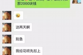 贵州要账公司更多成功案例详情